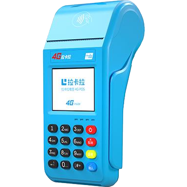 建瓯拉卡拉传统POS机